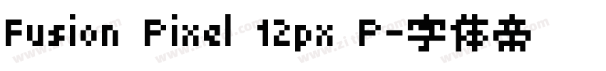 Fusion Pixel 12px P字体转换